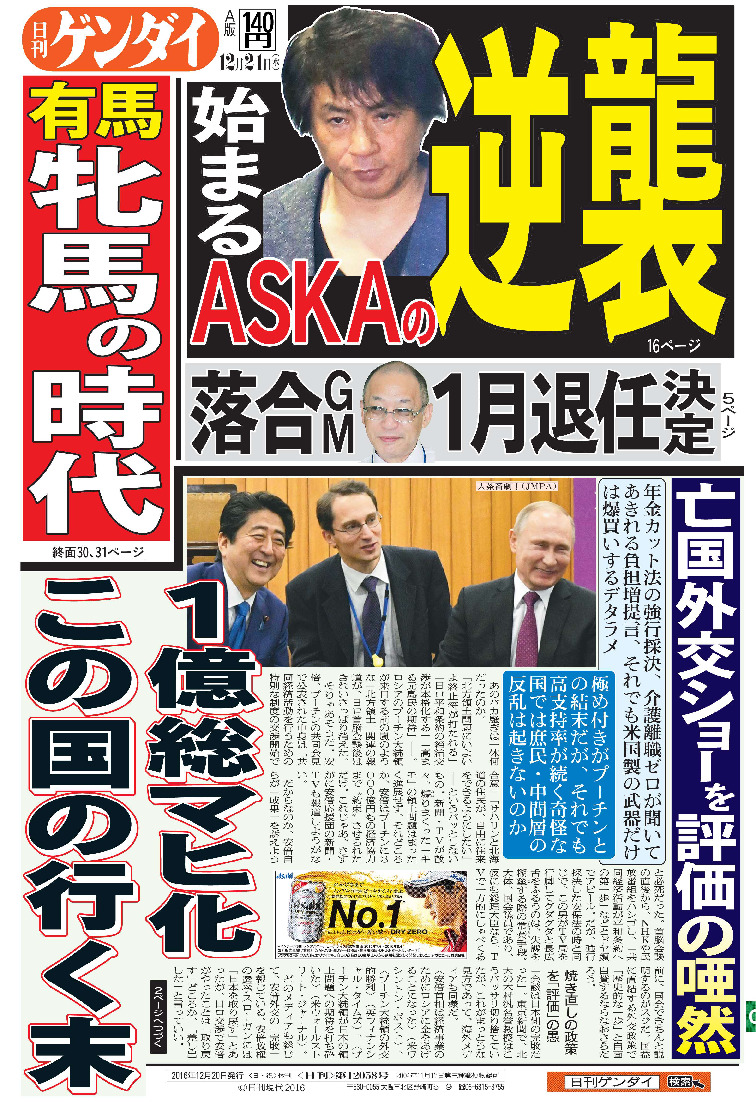 表紙画像