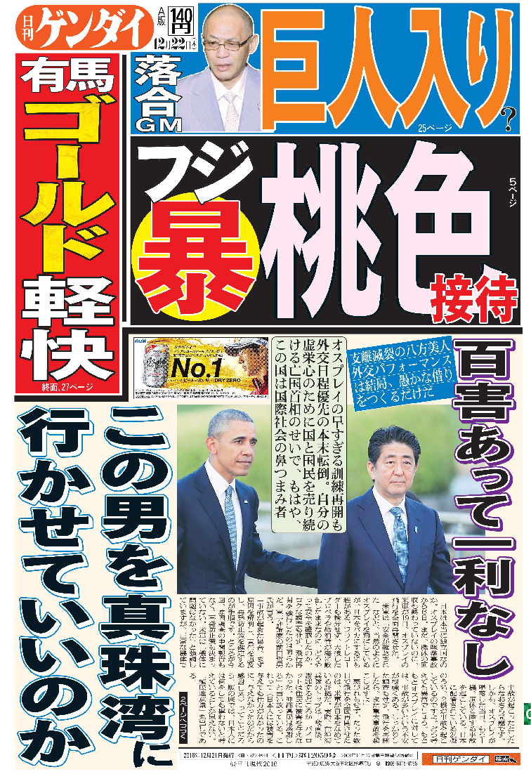 表紙画像