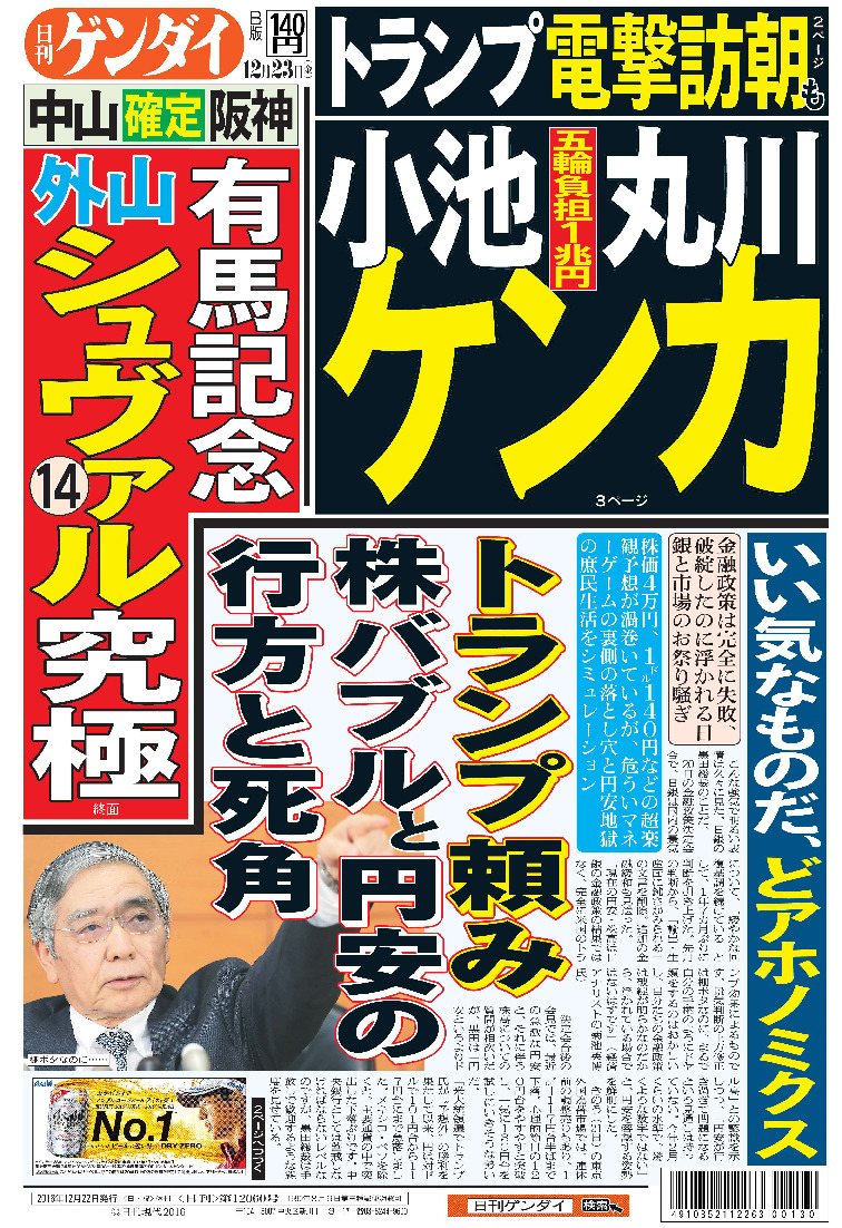 表紙画像