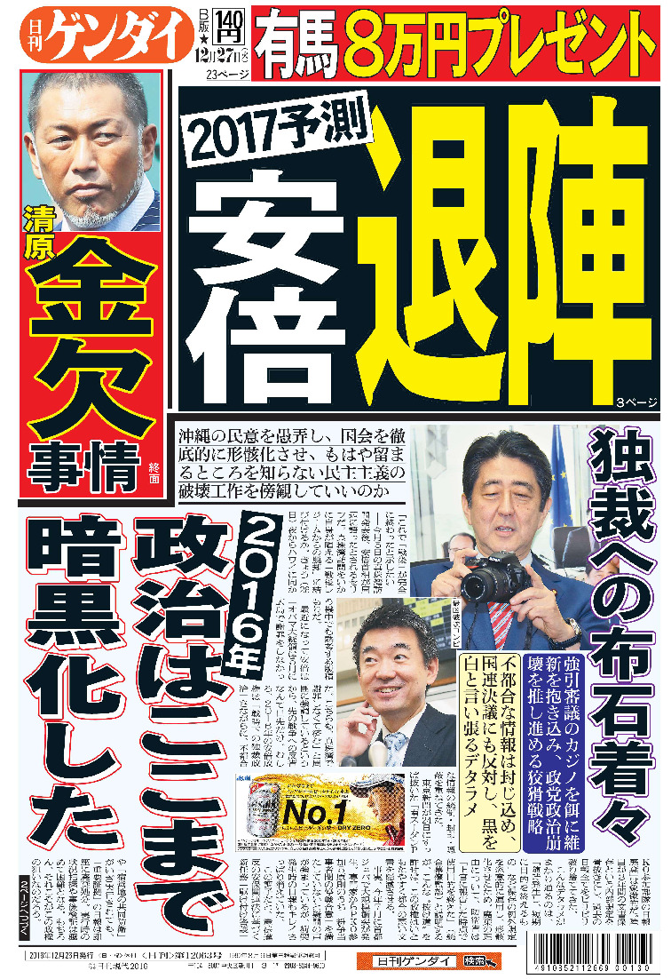 表紙画像