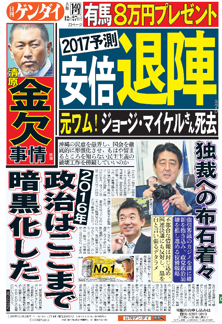 表紙画像