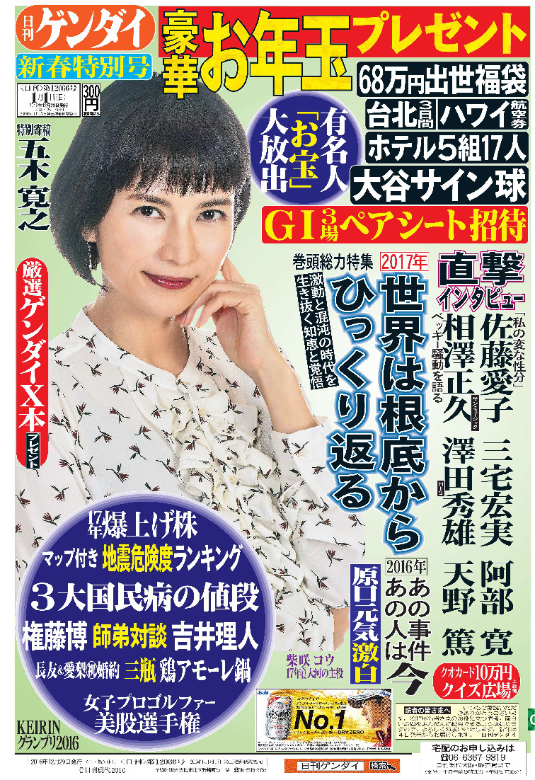 表紙画像