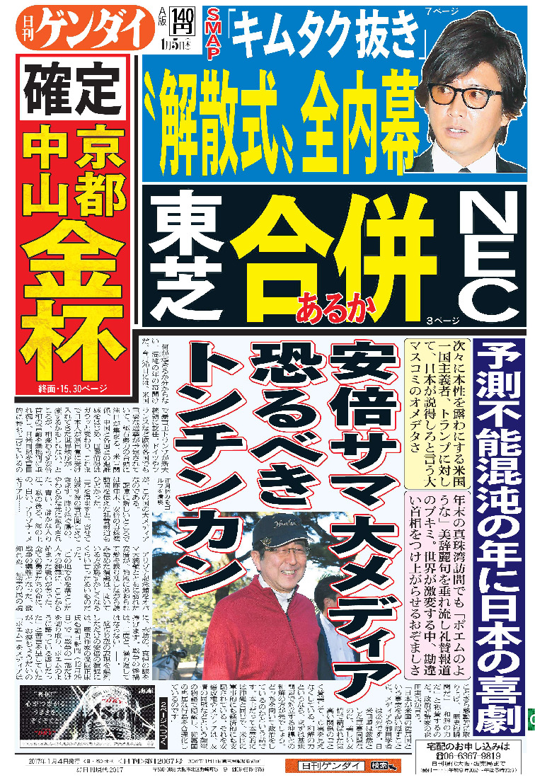表紙画像