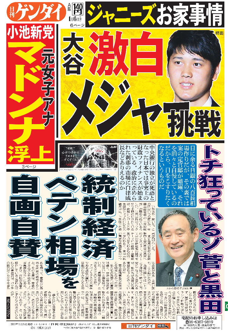 表紙画像