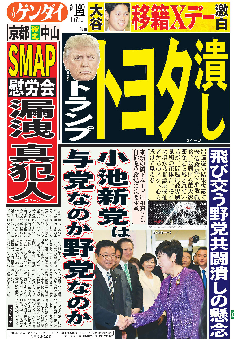 表紙画像
