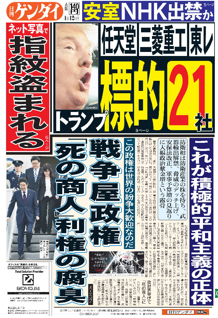 表紙画像