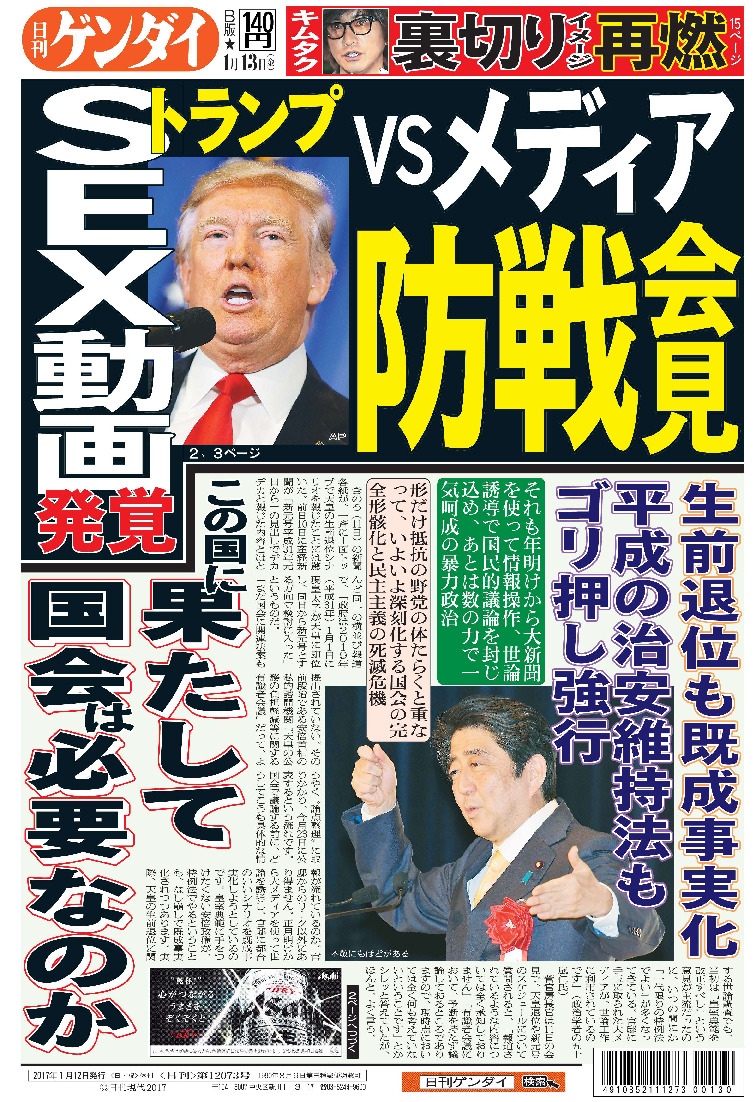 表紙画像