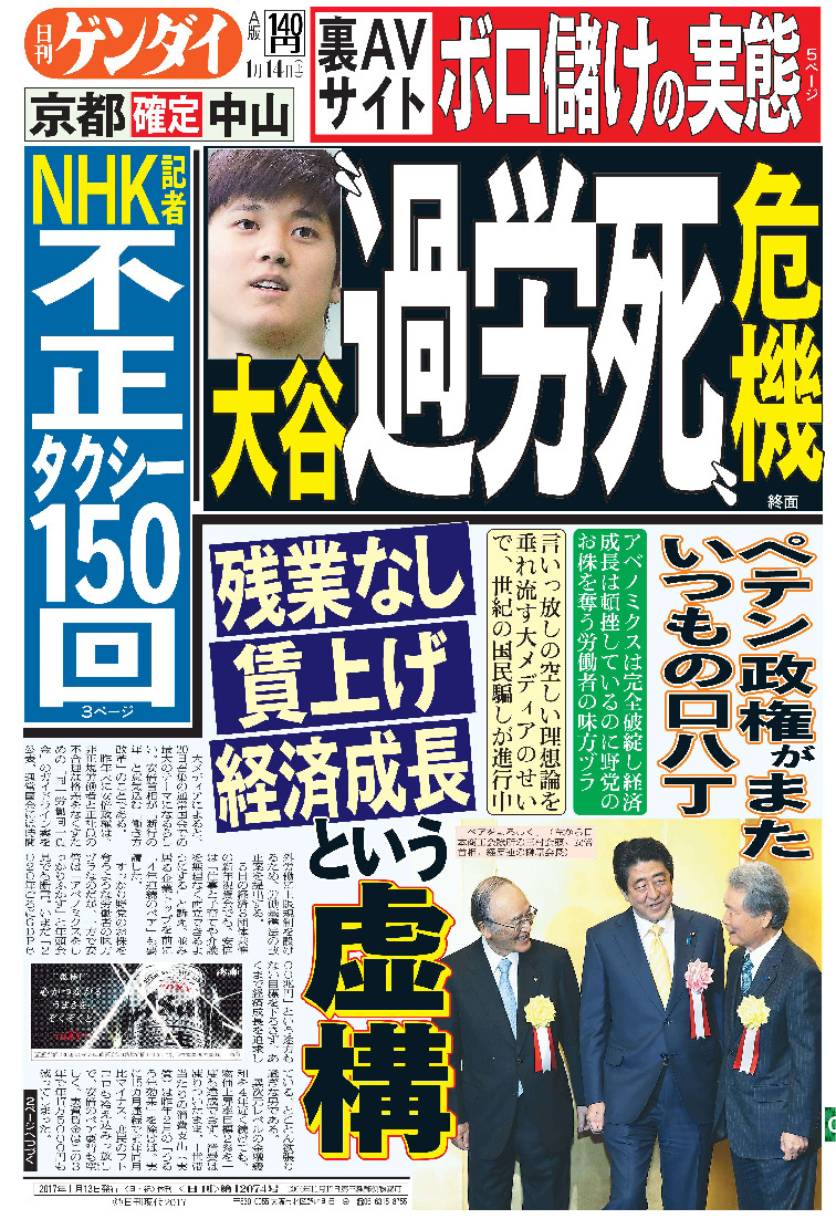 表紙画像