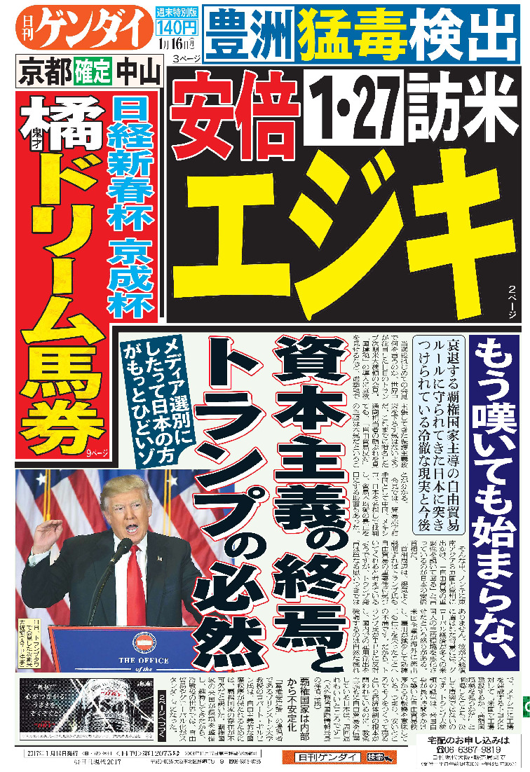 表紙画像