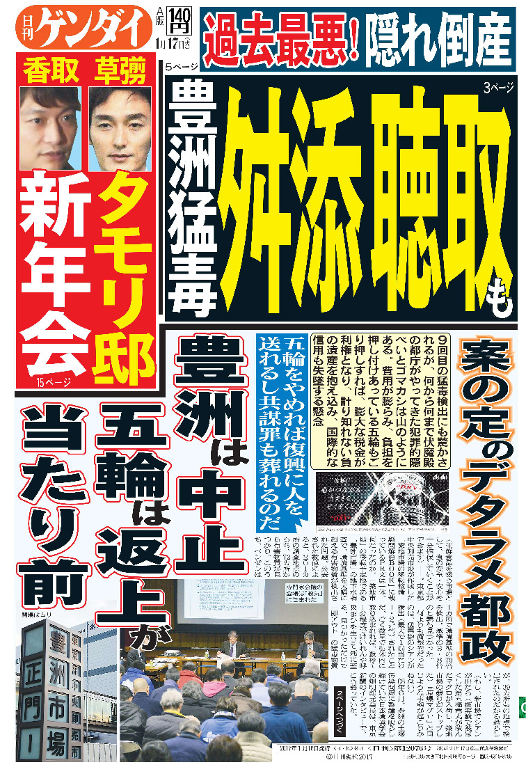表紙画像