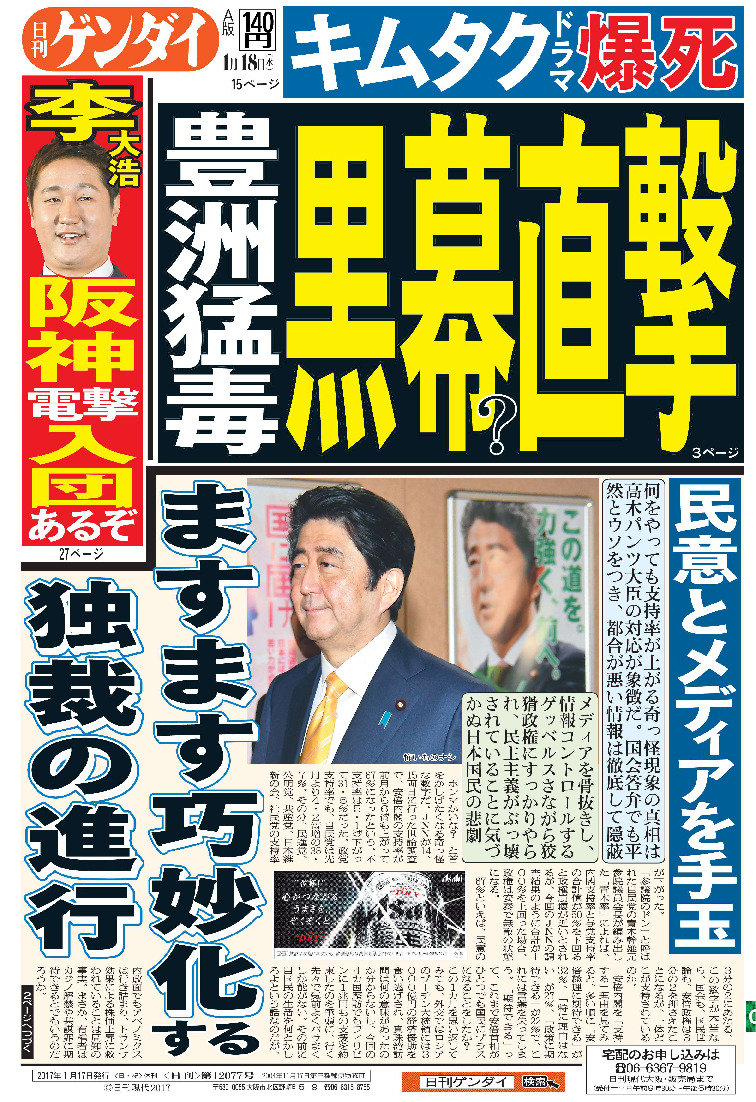 表紙画像