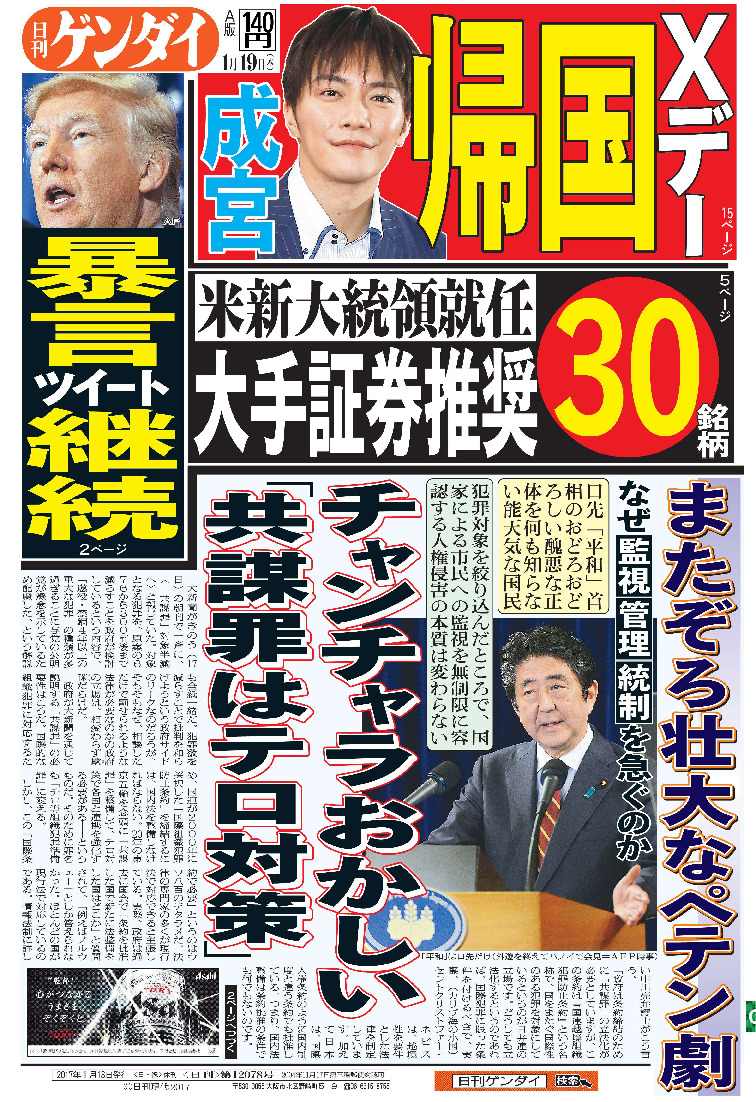 表紙画像