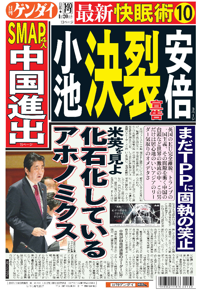 表紙画像