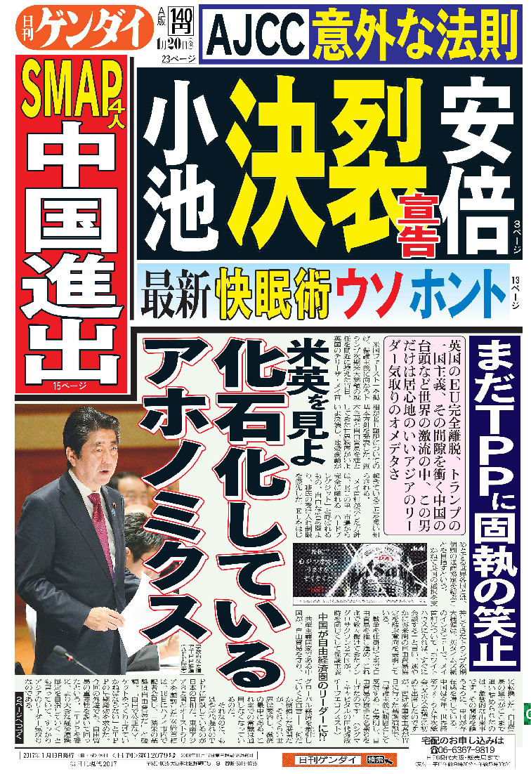 表紙画像