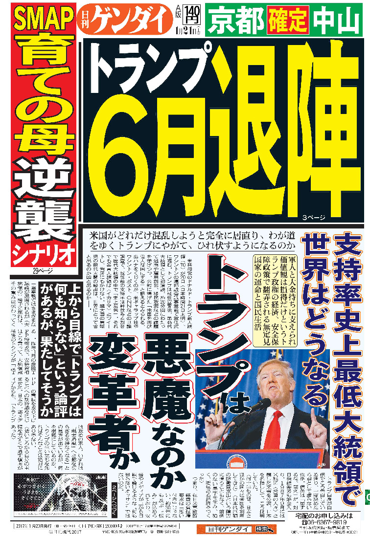 表紙画像