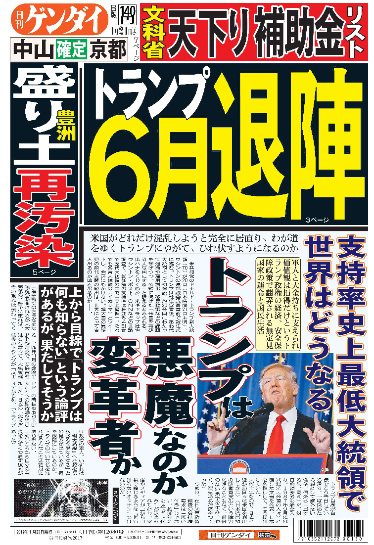 表紙画像