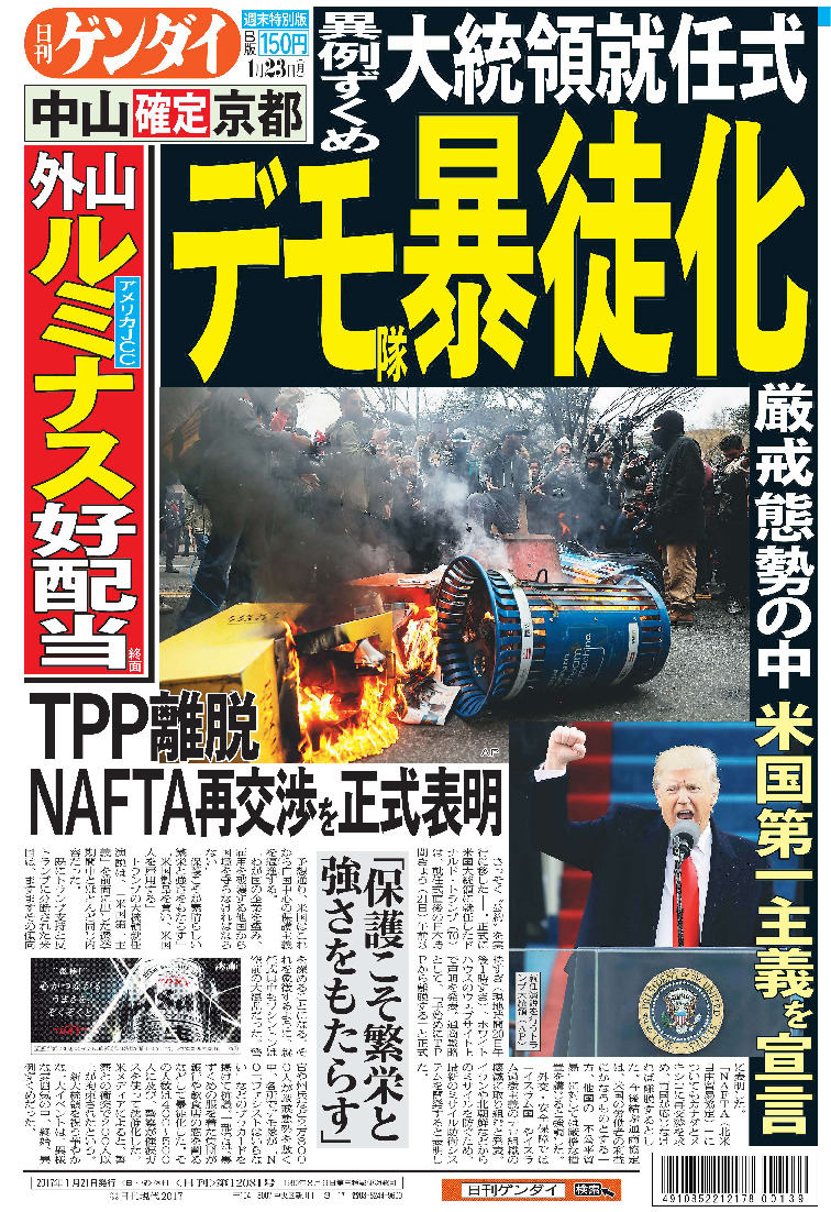 表紙画像