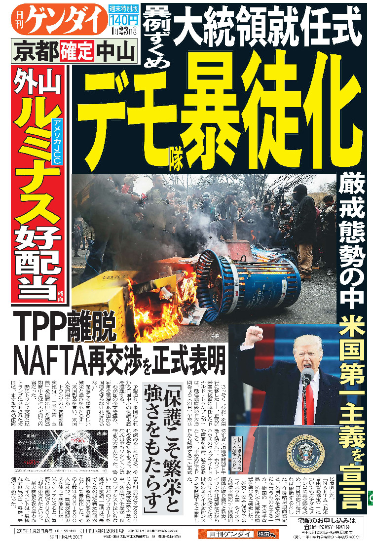 表紙画像