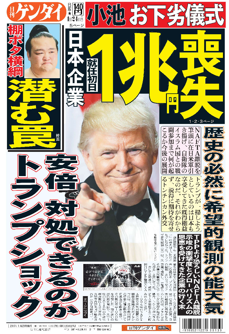 表紙画像