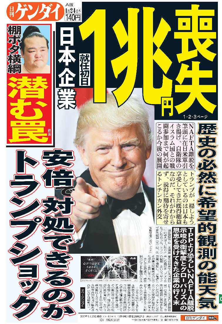 表紙画像