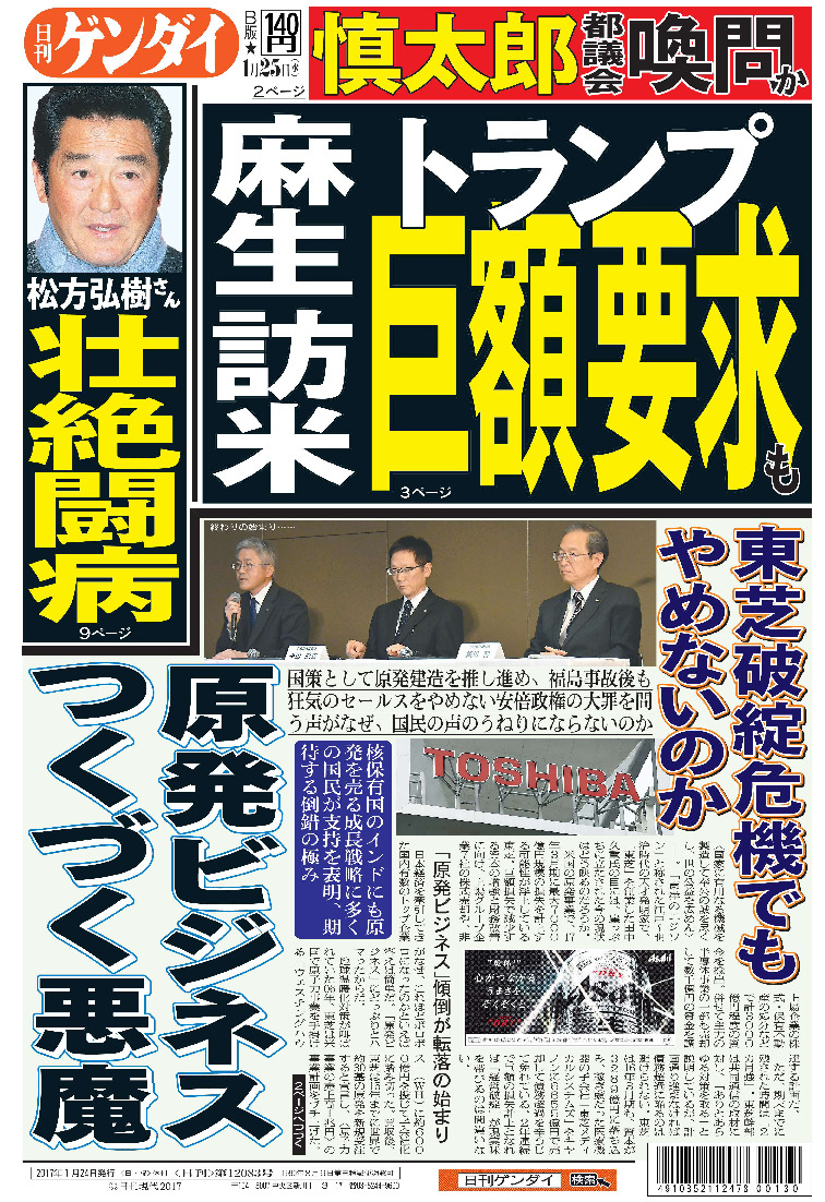 表紙画像