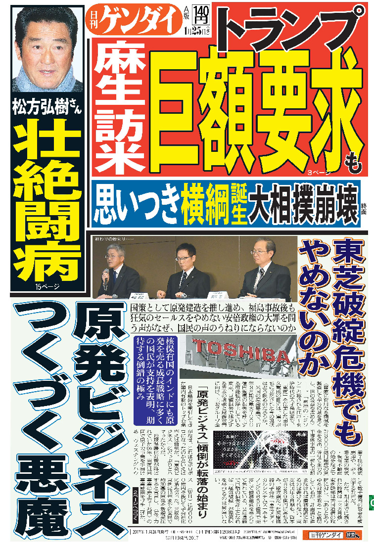 表紙画像