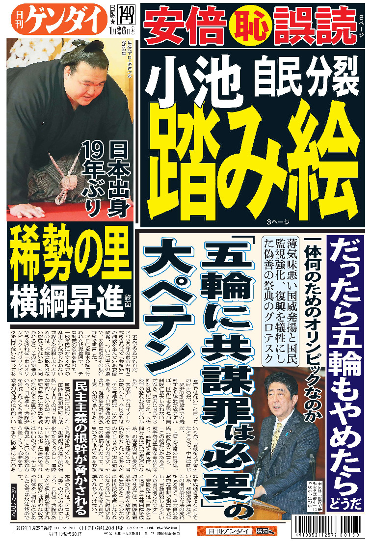 表紙画像