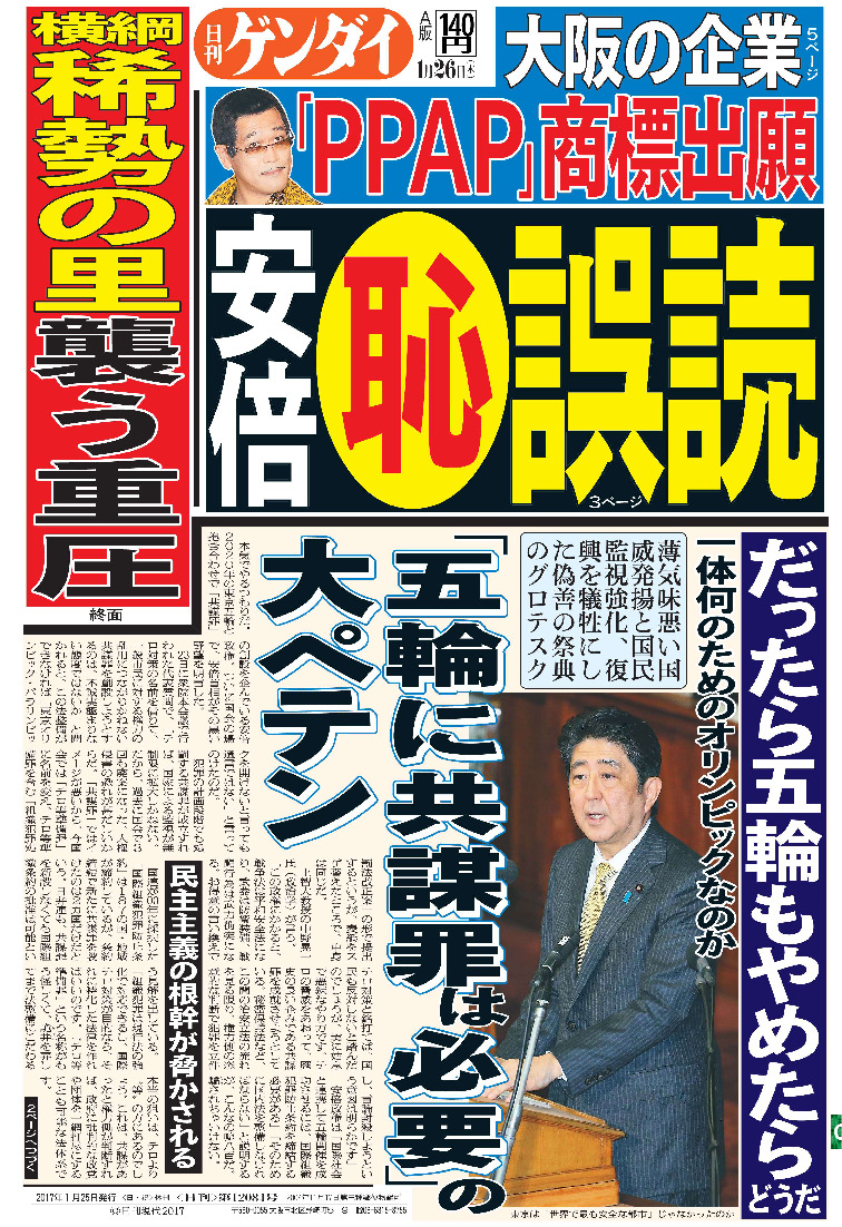 表紙画像
