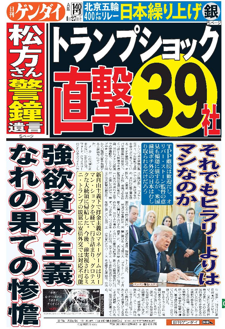 表紙画像