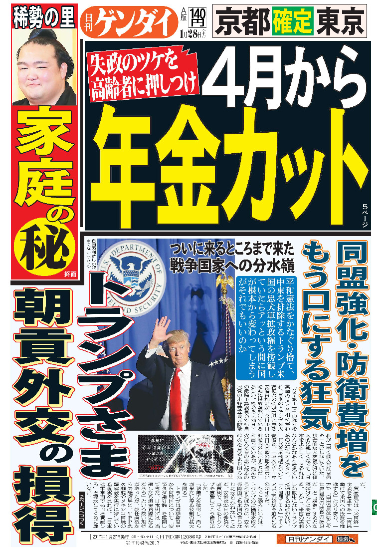 表紙画像