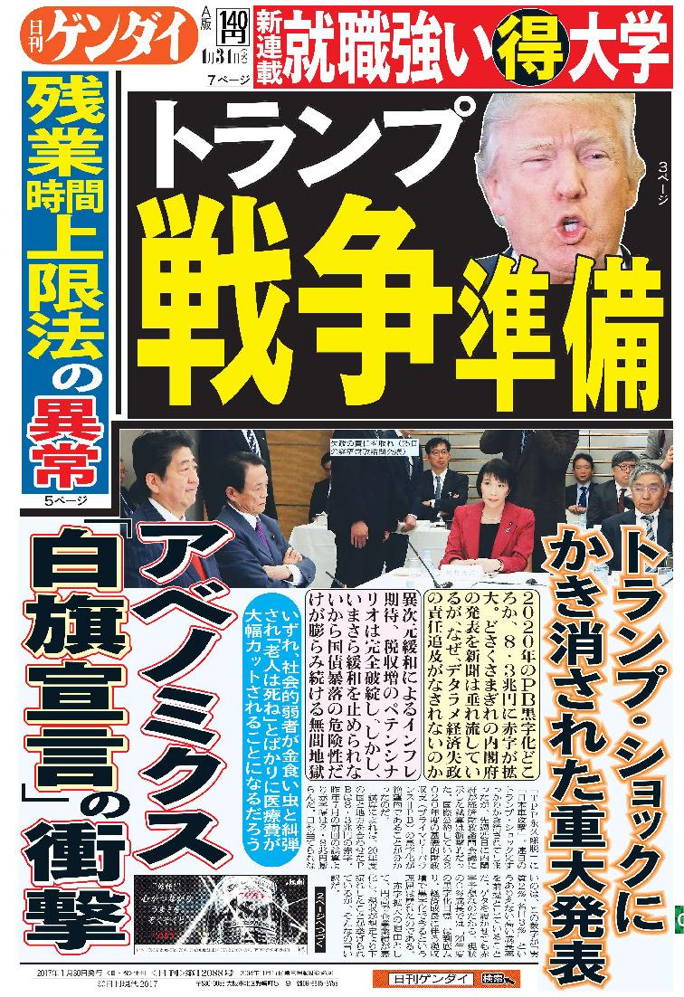 表紙画像