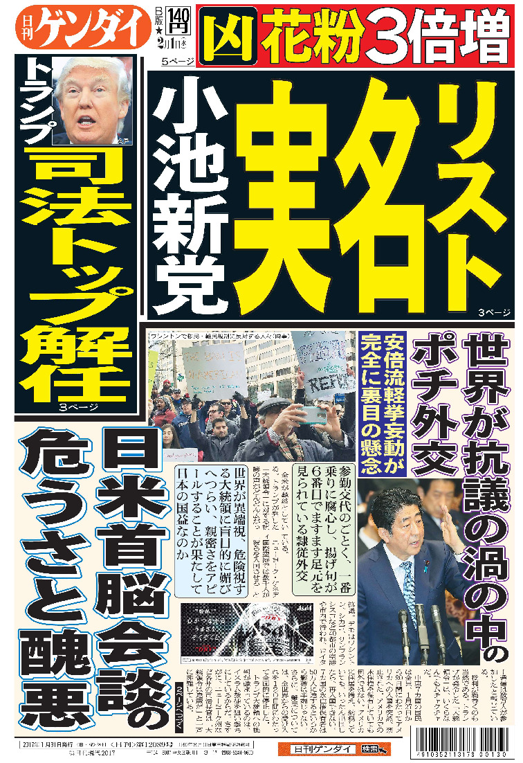 表紙画像