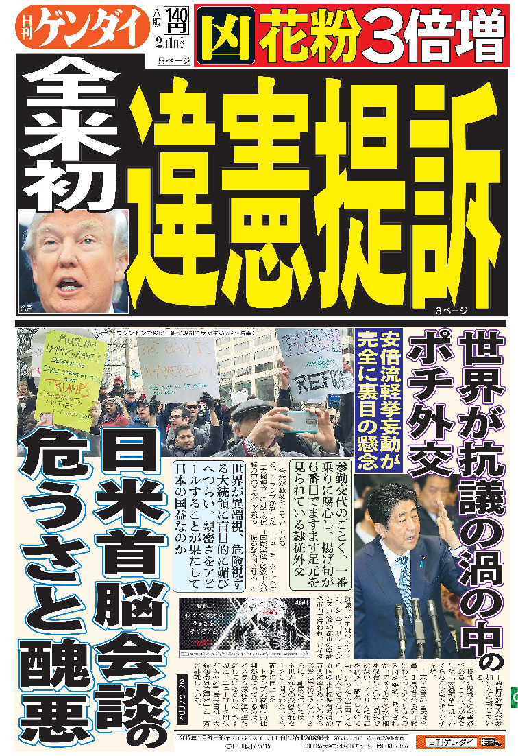 表紙画像