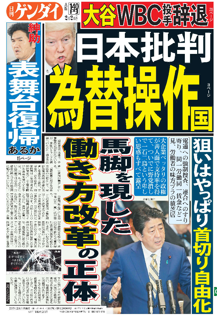 表紙画像
