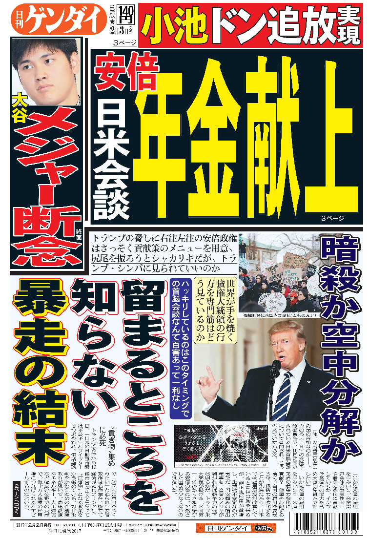 表紙画像