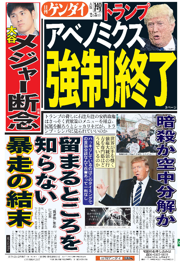 表紙画像