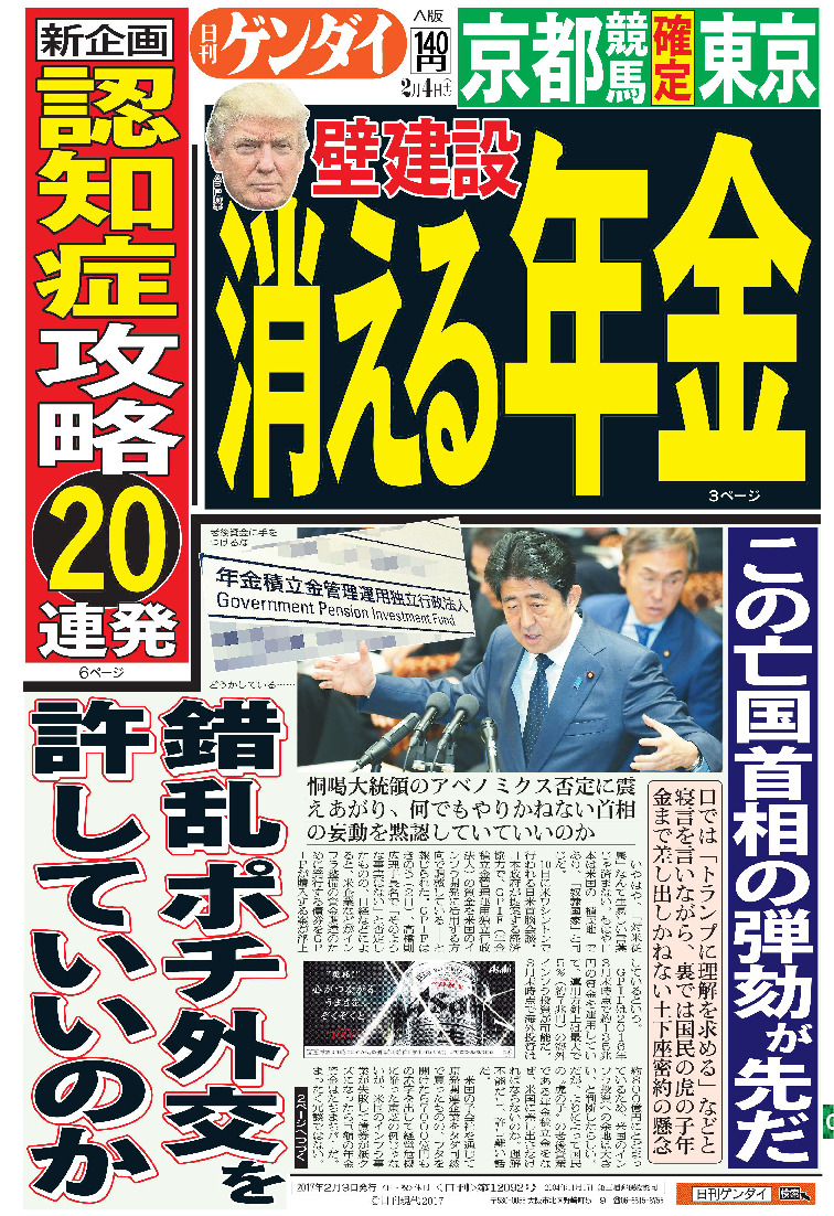 表紙画像