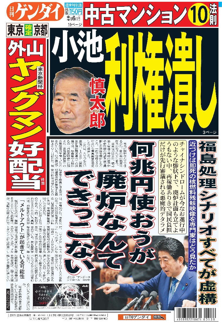 表紙画像