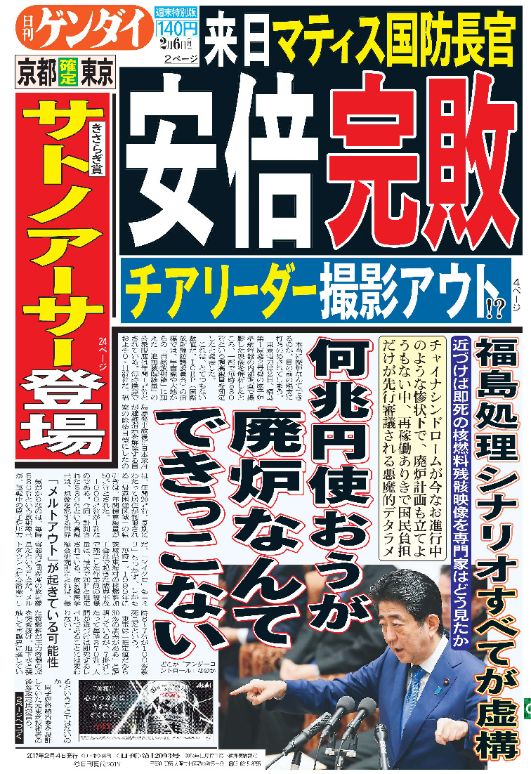 表紙画像