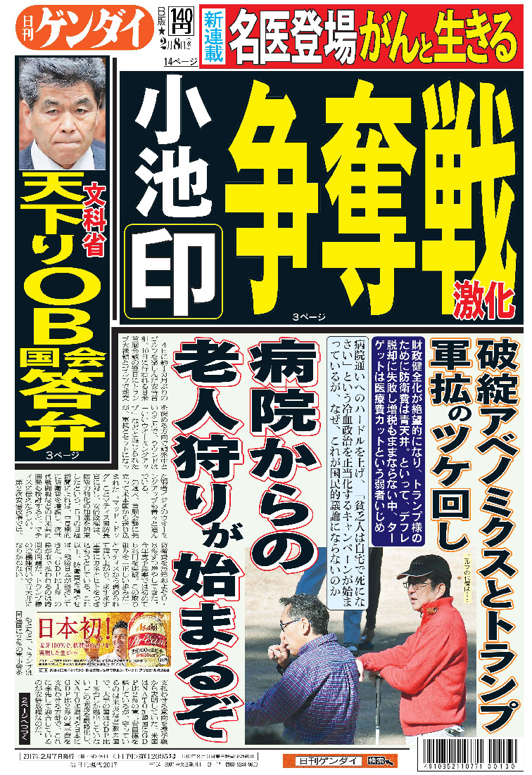 表紙画像