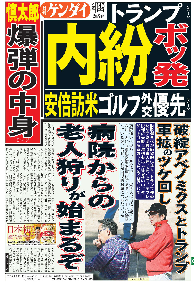 表紙画像