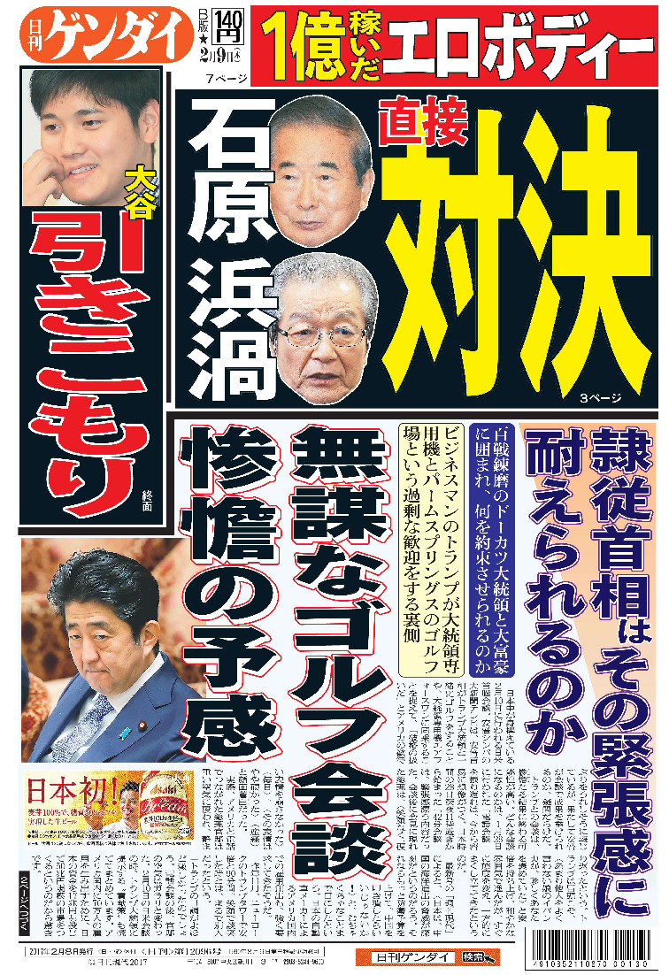 表紙画像