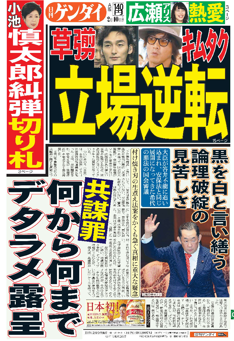 表紙画像