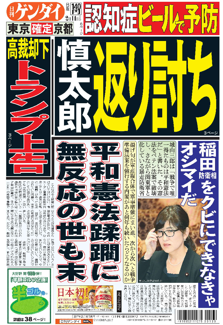 表紙画像