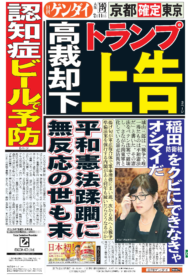 表紙画像