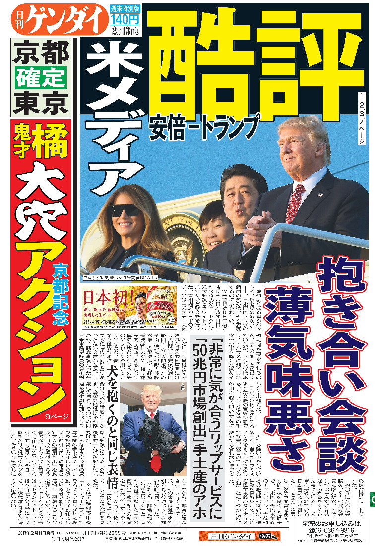 表紙画像