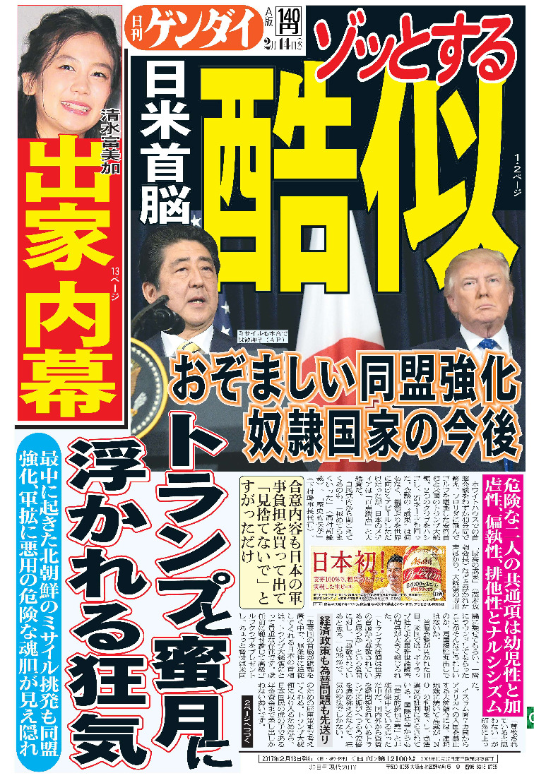 表紙画像