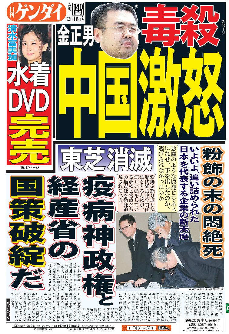 表紙画像