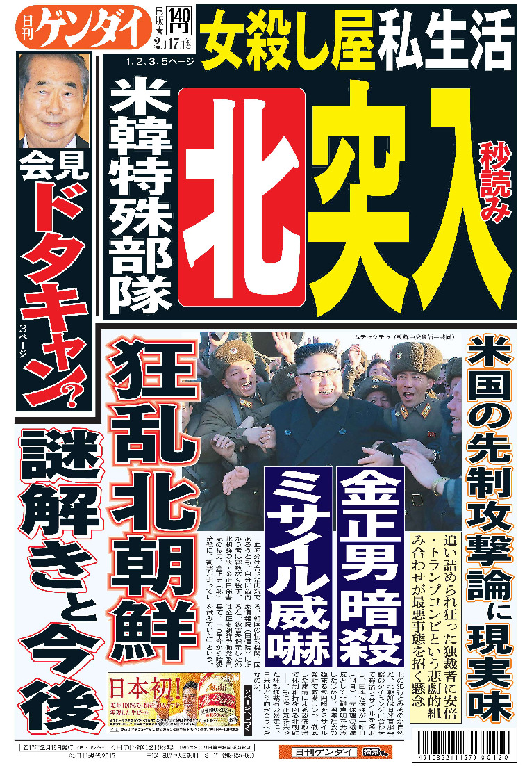 表紙画像