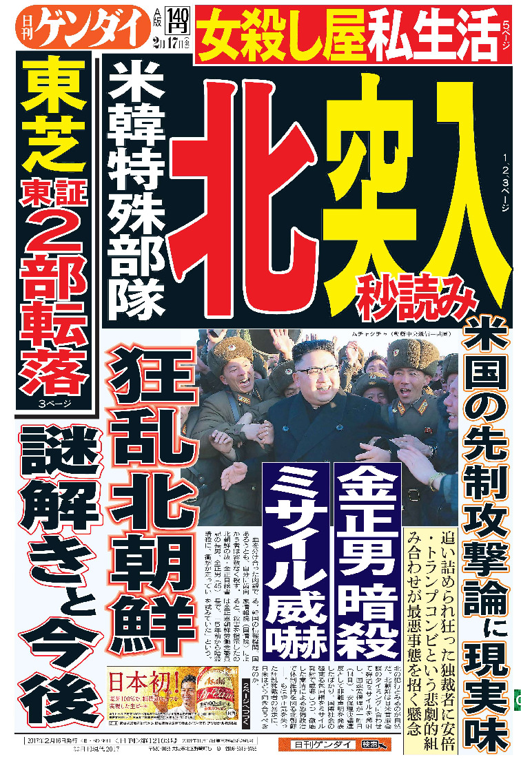 表紙画像